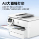 HP HP color inkjet printer A3A4 home office 9730 wireless automatic double-sided copying machine 9720 9730 A3/A4 printing and copy scanning Dual paper boxes set two [host + chip ink cartridge 2 sets + ink cartridge 2 sets]