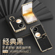 
Saint Manti Huawei pocket2 mobile phone case pocket2 premium version treasure box folding screen protective case new electroplated genuine leather creative ring bracket full-inclusive anti-fall men and women leather case Huawei pocket2 [Chinese Red] electroplated genuine leather-ring bracket
