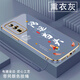 Shangji подходит для корпуса мобильного телефона Redmi K60 для мужчин и нового женского оформления с полной силиконовой мягкой линзой, проводящимися в стиле, в китайском стиле высокого уровня световой роскошной моды OU1289 Tiandaoduoduoduoduoduoduoduoduodupe Текст элегантный черный Redmi K60 [отправить лани из того же цвета]]