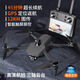 2024 GPS Positioning UAV Auction Large Automatic Back to Navigation Remaining Remote Control Plane with screen remote control gray with screen remote control-airdrop digital diagram-obstacle-free travel