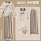 Yoyo One (Yoyo One) Girls Sweatshirt Set für Kinder 2025 Neue Frühlings- und Herbststreet-Brat-Casual Weit-Big-Hosen Big Children Herbststil 15158 Lila + 4882 Weiß 150