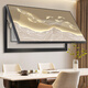 Yusen Yi Jiuyu Picture Large-size Electric Meter Box Decoration Painting 2025 New Punchless Power Switch Distribution Box Covering Restaurant Hanging Painting JD12588 120*60cm (Covering 110*50)
