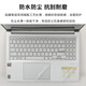 Kakayu es adecuado para ASUS Fearless Pro15 Shell Film Fearless 15 Sticker de computadora Fearless 15i Teclado Film X1502V Caso protector K6502V Película de cuerpo a prueba de rasguño S5507Q Película protectora AC Surface [Modelo de mensajes] Fearless Pro15 [M3500Q K3500P]