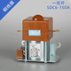 Chengliu DC Contactor abre y cierra QCC14-100A/10/11150A12V24V Normalmente abierto QCC14100A/10 normalmente abierto 12V