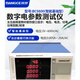 Bangce Electric Paramètre multifonction AC et CC Digital Powermètre AC triphasé et alarme lumineuse intelligente BC9901 BC9902 20A Intelligent AC et DC