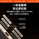 Win Qian is suitable for Apple mobile phone dustproof net sticker speaker speaker metal dustproof sticker iphone16/15/14/13/12/pro/max universal 2-piece package black