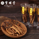 Baomingtang Cordyceps sinensis frisches Heu 1 Gramm volle Qualität ohne Gras ohne leeres Gras Geschenk Tonic für Selbstverwendung 1 g/Flasche