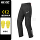 EI&Z winter motorcycle quick-release pants, windproof, warm and anti-fall, commuter quick-release pants for motorcycle riders, double-sided zipper quick-release pants - including CE2 protective gear, ready for quick delivery 3XL (recommended 190-210 Jin Jin is equal to 0.5 kg)