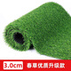 Qingya pet lawn toilet special fake turf home balcony simulation bedding dog pee artificial carpet floor mat 3cm spring grass high quality upgrade 1 meter wide 1 meter long