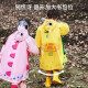 Mu Meng Children's Raincoat Boys and Girls Kindergarten Children Baby Full Body Raincoat Yellow Cute Dinosaur S