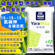 Yara Norwegian Mole compound fertilizer imported agricultural chemical fertilizer nitrogen, phosphorus and potassium 15-15-15 kinds of vegetable fields general fruit tree good fertilizer 21-6-13 Yara 50kg original delivery