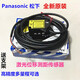 C1050 C1100 c1200 c1400激光位移传感器测距 P HG-C1200