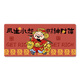 Cat à trois couleurs Dieu de la richesse Rich Mouse Pad Extra Large Naissance Nouvel An Mignon Cartoon Bureau rouge Single Single et femme Lit Étudiant Table ordinateur