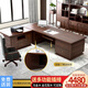 Xuanshiju new Chinese style boss desk solid wood executive desk ebony wood chairman president desk office furniture manager desk color plate golden flower li wood - also known as Tang wood