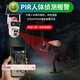 镭威视wifi太阳能摄像头室户外无需连电不用插网络线免电手机远程监控器家用360度无死角带全景夜视追踪
