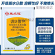 Quanfeng Spida 5% Prohexadione Calcium Peanut Potato Rice Wheat Growth Control Agent 20g (5 Bags)