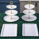 Haofanjie dessert table display stand tea break table cake multi-layer shelf candy snack pastry tray afternoon tea cold meal tray 2 pack white square dessert display tray