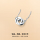 Saturday Fu PT950 platinum necklace double ring necklace B068411 about 3.07g 40+5cm birthday gift