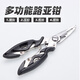 Fishing fans multi-functional lure pliers fishing hook binding pliers portable fishing line scissors hook remover fishing equipment