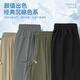 JEANSWEST LIFE Junweis men's pants 2025 new solid color ice silk quick dry boys tying pants loose fashionable sports pants men