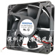 
Brand new BAIKE DBA12038B24L24H24U24M24G-1 DC24V welding machine cooling fan DBA12038B24H 0.61A