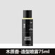 Machen Sie Essense Hair Spray Styling Herren Haare Haarthaar Wachs Stylist Duftpast