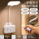Jingmengyuan 2024 new desk lamp for learning, special eye protection night light, bedroom bedside lamp, baby feeding sleep lamp with socket, button switch, three-color light + brightness adjustment, 3 sockets + 2 USB with remote control