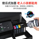 兄弟（brother）DCP-T735DW彩色打印机喷墨家用打印复印扫描一体机自动双面无线远程打印办公连供墨仓式作业照片 T725DW【双面打印复印扫描/咨询优惠升级新款】 套餐三：官方标配+黑彩专用