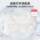 NISHIKAWA children's pillow 6-8-12-15 years old and above primary school students and adolescents growth hose pillow breathable washable pillow core