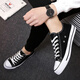 Huili official website Fangshang Store Flag 2025 autumn new canvas shoes for men's trendy breathable casual cloth shoes trendy versatile board shoes low 6621 red [men's style] wide instep recommended to be large 40