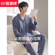 Hengyuanxiang pure cotton pajamas men's spring and autumn long-sleeved home clothes thin autumn breathable and casual new men's suit 16834 L [110-130Jin[Jin equals 0.5 kg]]