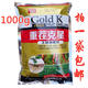 Anti-recropping agent, anti-recropping agent, soil conditioner, rooting and seedling resistance, salt-alkali resistance 1000g, re-cropping nemesis 1kg bag