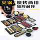 密胺烧烤盘子商用创意烧烤店特色餐具长方形黑色火锅专用牛肉菜盘 ljp1098 0寸 默认