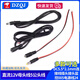 DC5.5*2.1 connecting cable DC 12V female cable 5V male cable plug connector monitoring power cable 24V DC5.5*2.1 female cable total length 30cm others