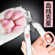 Jing Xingzhao blood line cat nail clipper special cat nail clipper kitten nail clipper pet dog nail clipper cat Mamypets mommy clipper Mamypets