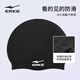 Hongxing Erke (ERKE) swimming cap silicone waterproof cap for adults, unisex, high-elastic ear protection, comfortable long hair without tying the head, professional swimming