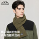 MISSION UV scarf for men, autumn and winter, boys' scarf, outdoor small scarf, cycling neck protector, windproof, cold and warm scarf