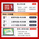 Shanxiang Education 2025 Lehrerrekrutierungsprüfung objektive Fragen 3600 Fragen zur Bildungstheorie Grundlagen der Bildungstheorie 72 Sätze von realen Fragen Dahong Buch Xiangshan Xueba Notizen Spezielle Lehrbücher für die Grundlagen der Grundlagen öffentlich Bildung umfassender Prüfungsbucht