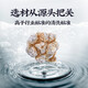 Panax Notoginseng Pulver 255g Sant Pulver Yunnan Wenshan Superfine Feld Panax Notoginseng Pulver gebrochener Wand