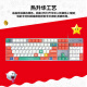 罗技（Logitech）K845机械键盘游戏电竞有线键盘电脑办公键盘个性定制键帽版送男生女友礼物 K845水管工键帽版 青轴