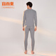 Yiershuang autumn and winter [first-class Xinjiang cotton] men's thermal underwear 100% cotton round neck suit autumn clothes and long trousers for men