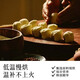 顾生堂五黑糕160g*2盒 黑五糕黑芝麻黑豆黑米黑枸杞桑葚干食补营养