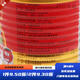 Tianshan red tomato sauce Xinjiang original tomato sauce pasta pizza tomato paste tomato sauce 1 barrel *850g