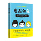 Palacios Werke: Miracle Pony + Miracle Boy + Aoji und ME (insgesamt 3 Bände) 14701 ** 6 [US] R.J. Palacio People's Literature Publishing House