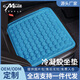 Mingche Zhibao Sommer Sitzkissen-Auto-Sitzkissen-Auto Dual-Purple Cold Atemrecable Cushion Universal Sitz groß grau etwa 47*44 cm-Ice q-Sensing 9923b Single
