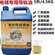 Guide rail oil 32# 46# 68# mechanical lubricant elevator track oil machine tool guide oil 2L guide rail oil 32#