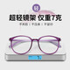 Lunetier lunetier gafas para mujeres resina de alta gama
