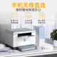 惠普（HP）M232dwc 233dw A4黑白激光打印复印扫描自动双面多功能一体机 手机无线家用小型商用办公打印机 M232dwc(标配+1支易加粉硒鼓+1瓶碳粉)