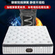 
Taogou Haima Mattress Simmons Independent Spring Natural Latex 3E Coconut Brown Mattress Five-star Hotel Soft and Hard Use Hotel Style Independent Spring + 2CM Latex Moderate 1350*2000