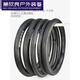 Radeau Core Building Large Bicycle Tire Mountain Intérieur et pneu extérieur 26 pouces 1,95 27,5 pouces 29x2.1 1,5 Protection du pneu chauve K1047 (29x2.1) Terrain extérieur extérieur 60TP